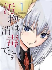 日本飘雪电影声音设计工作照