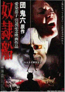 日本飘雪电影导演工作照